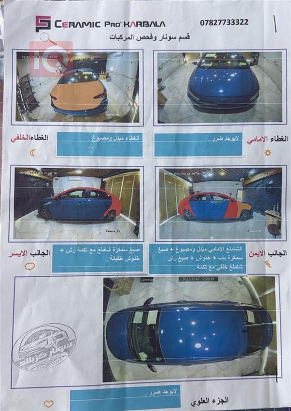 car image